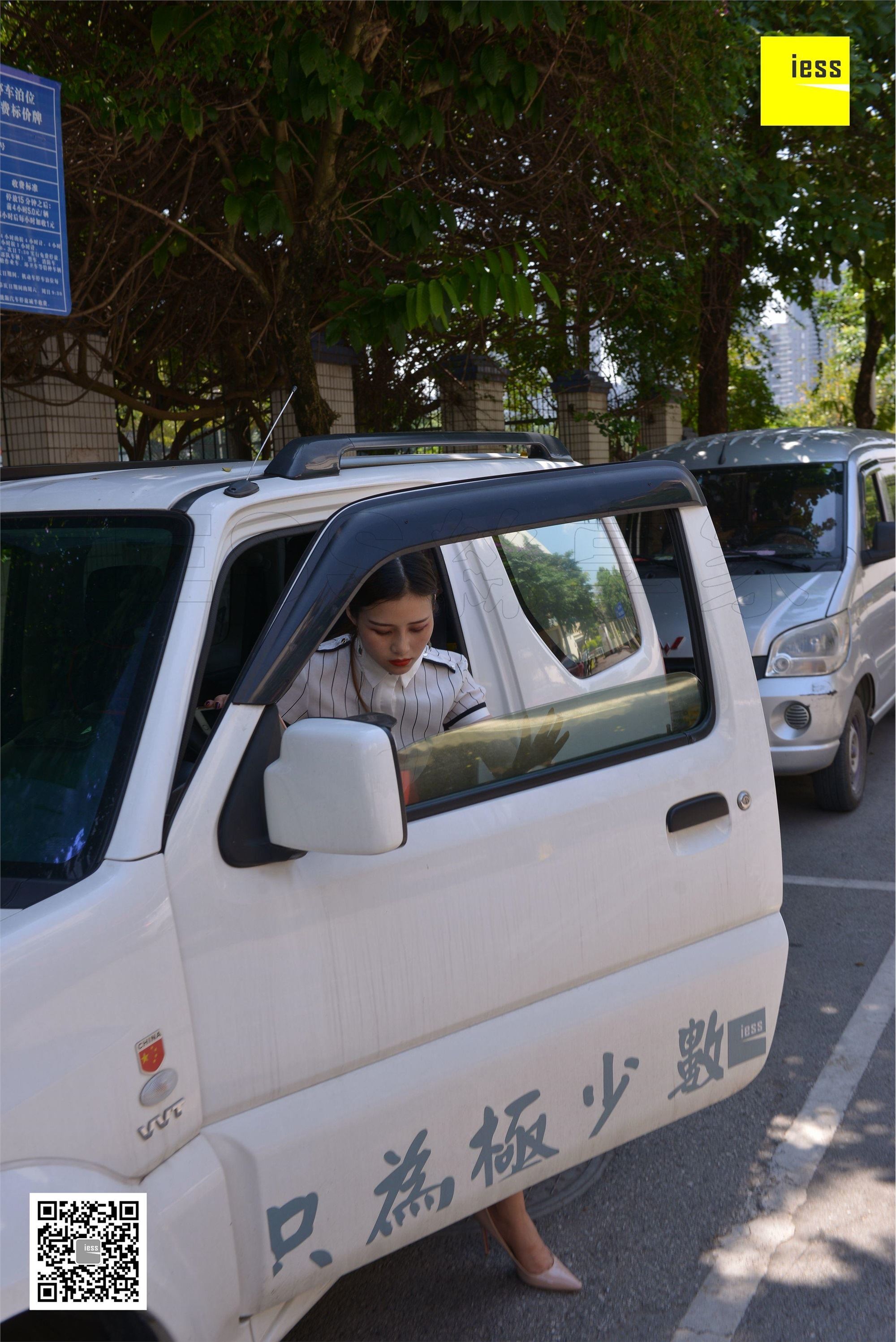 IESS异思趣向  2018.05.23《魔鬼周三》特刊20期：九妹换备胎